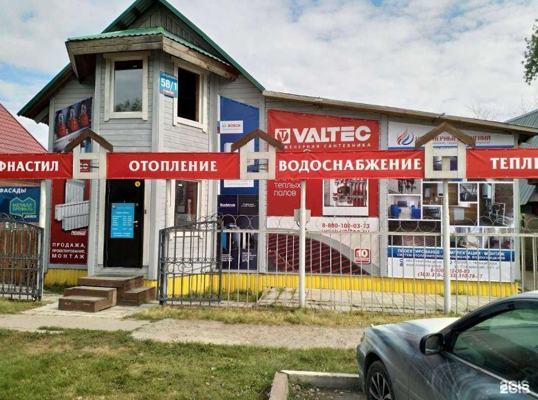 Отзывы на компанию Инженерные решения в Новосибирске c фото - фотография 2 из 2