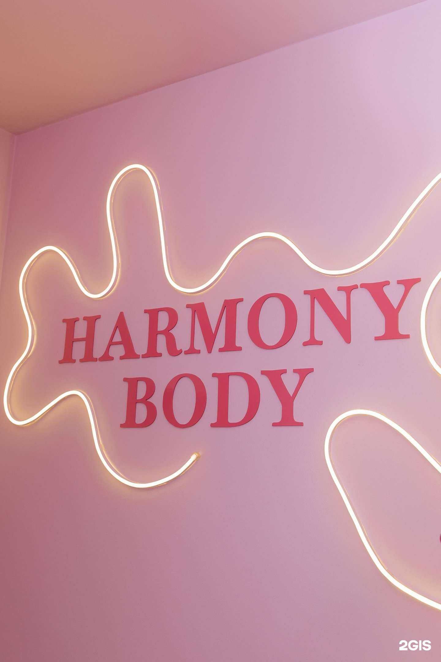 Отзывы на компанию Harmony Body в Уфе c фото