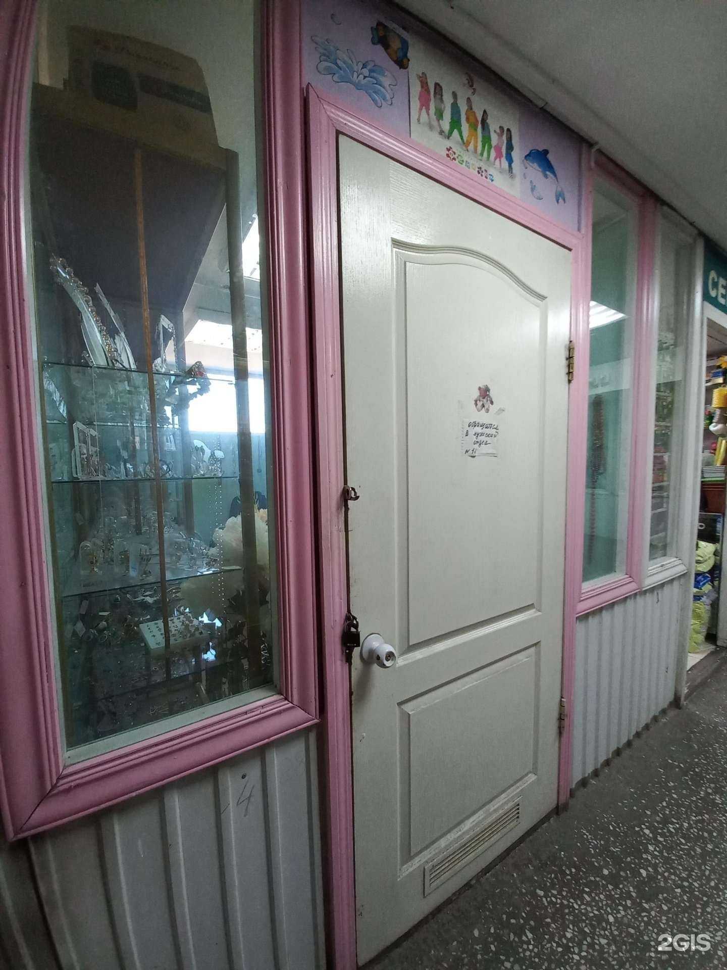 Отзывы на компанию Магазин ювелирной бижутерии и сувениров в г. Иркутск c фото