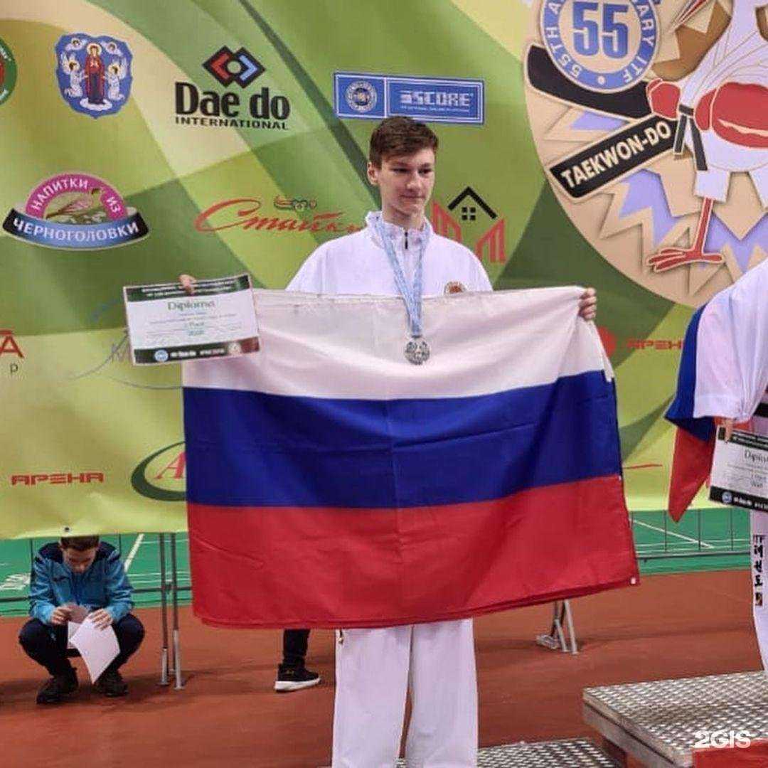 Отзывы на компанию Taekwon-do itf в г. Новосибирск c фото