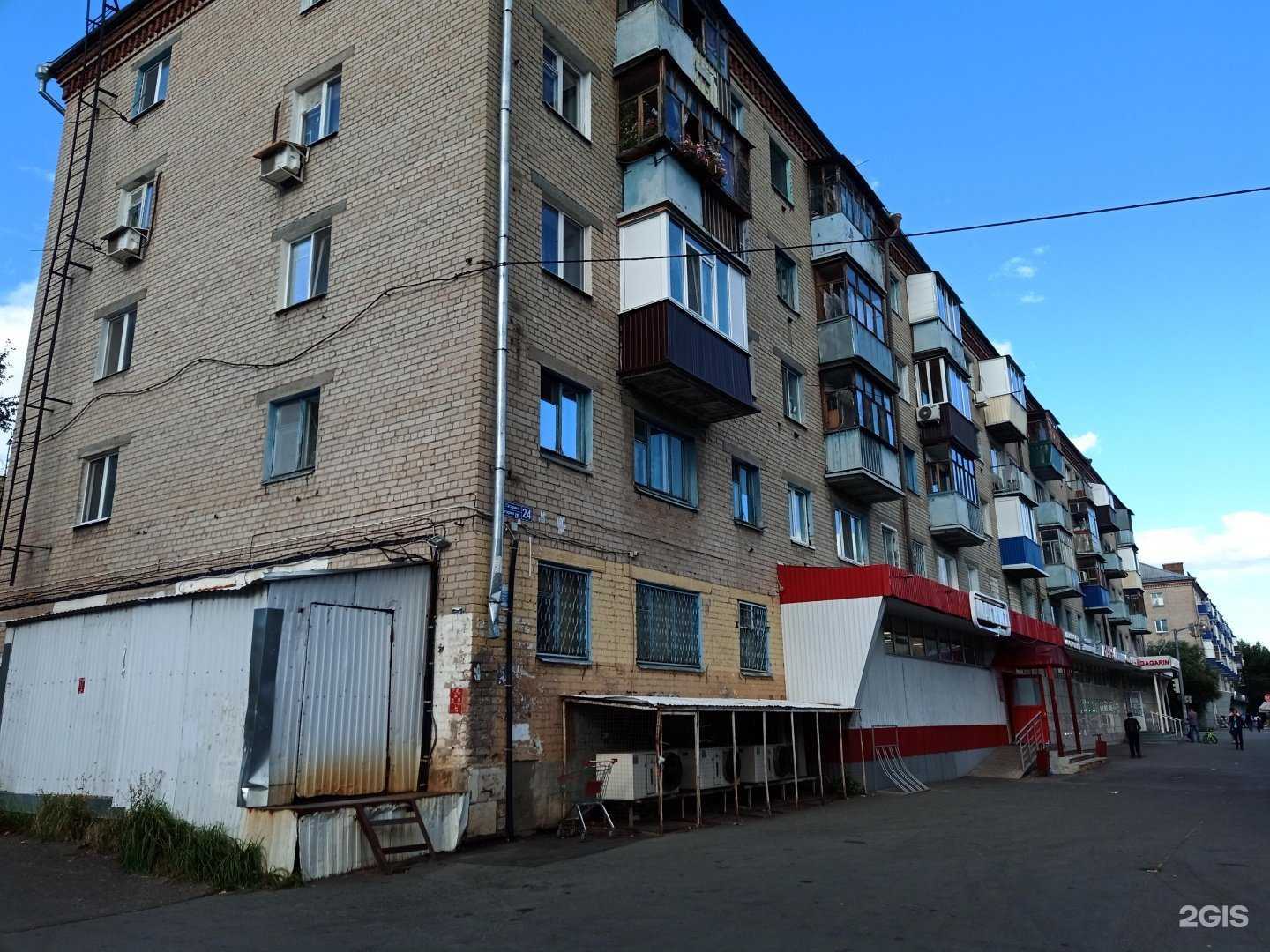 Отзывы на компанию Эксперт оптика в Казани c фото - фотография 2 из 2