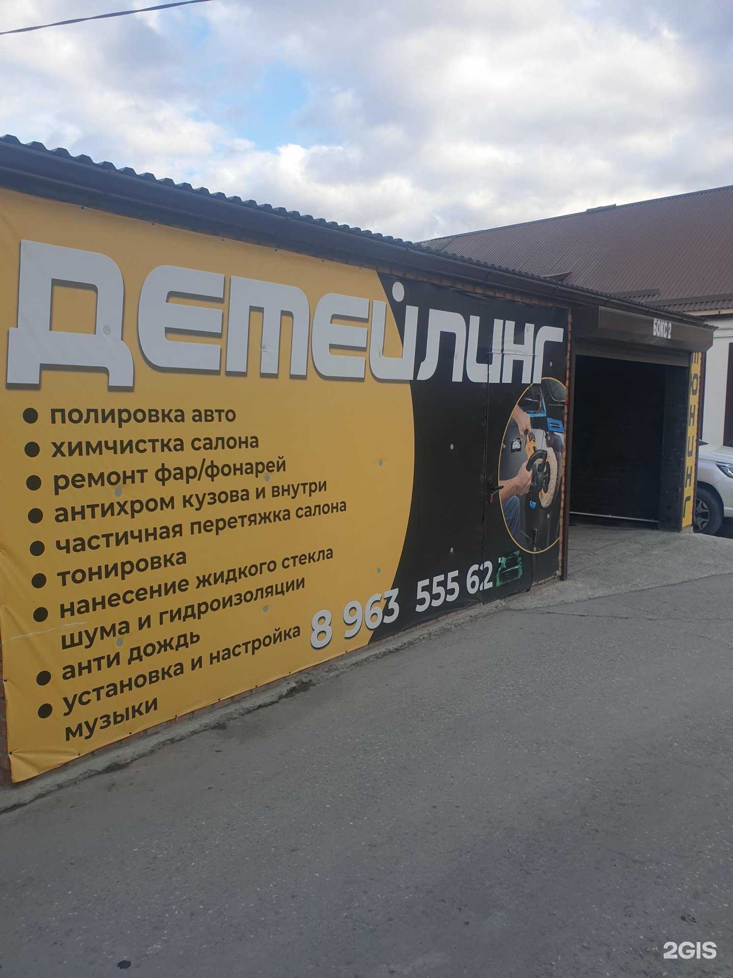 Отзывы на компанию Way Cars в г. Грозный c фото