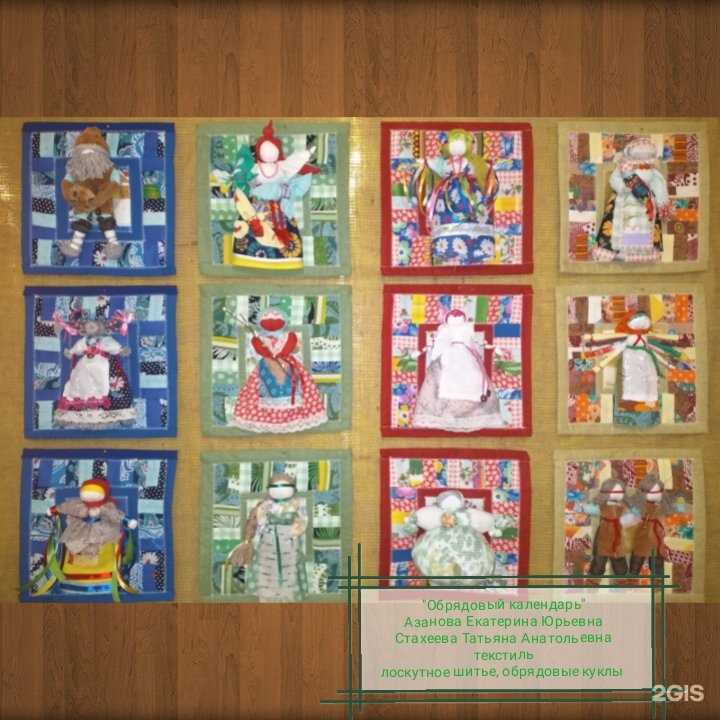 Отзывы на компанию Горный Лен в г. Асбест c фото