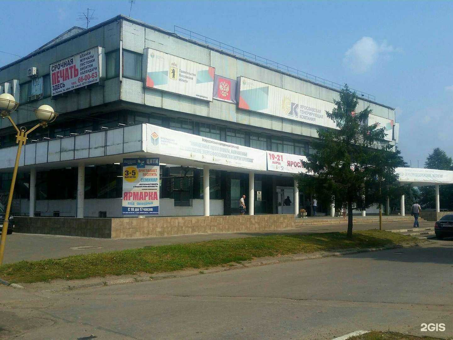 Отзывы на компанию 3-НДФЛка в Ярославле c фото