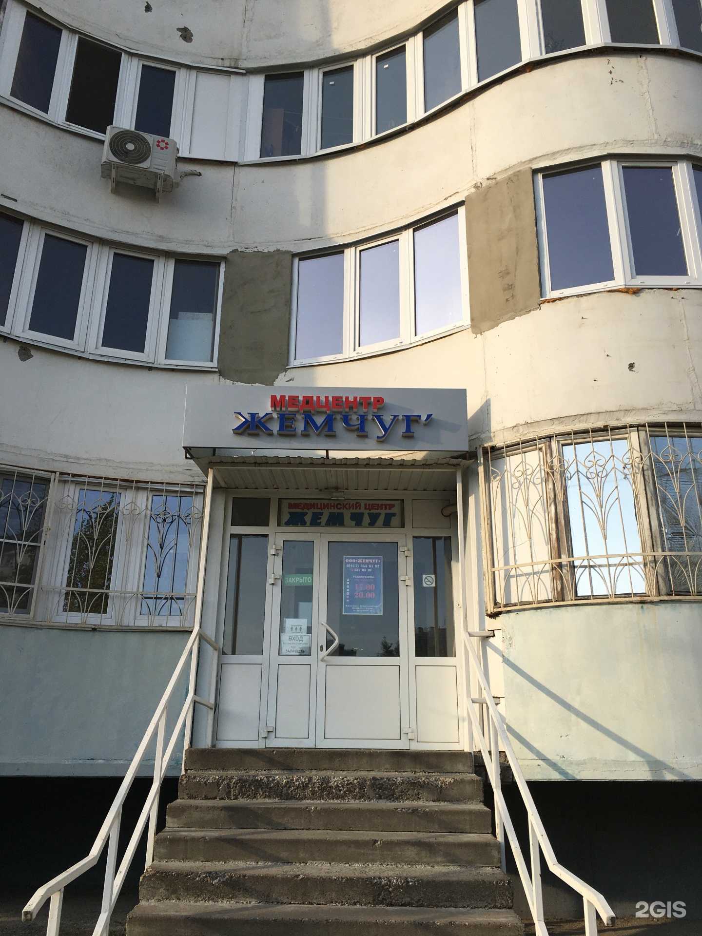 Отзывы на компанию Жемчуг в Казани c фото