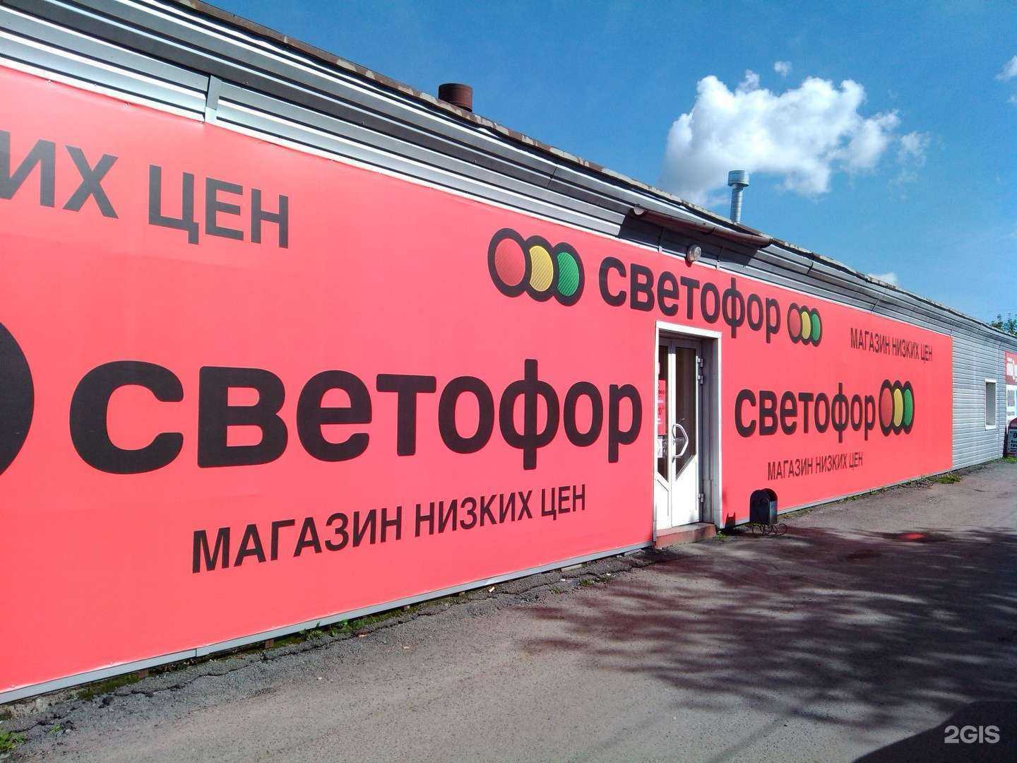 Отзывы на компанию Смешные цены в Кургане c фото - фотография 2 из 2