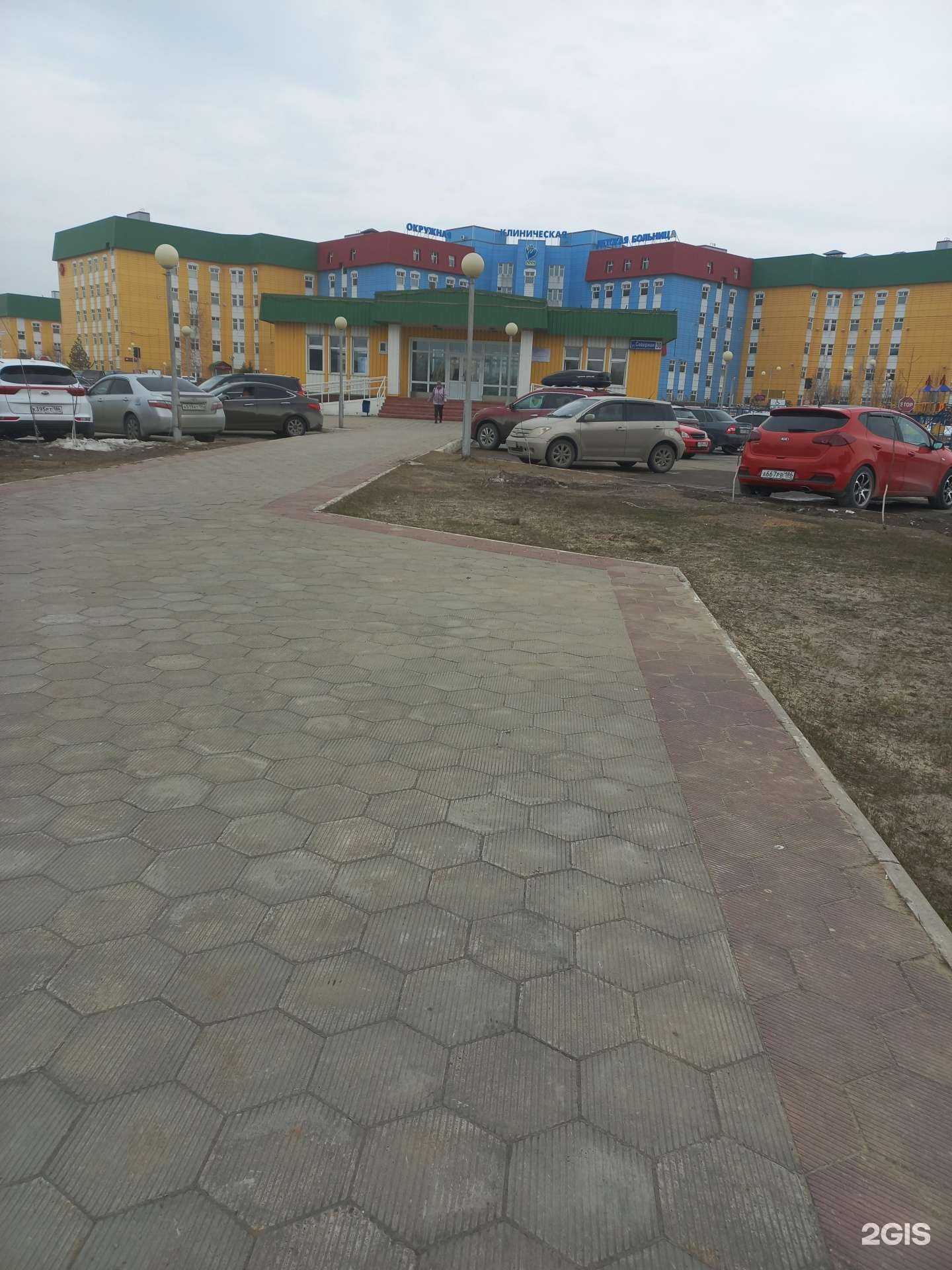 Отзывы на компанию Нижневартовская окружная клиническая детская больница в г. Нижневартовск c фото