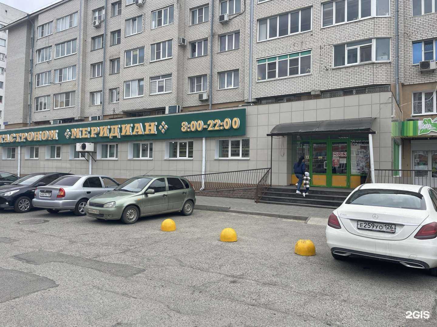 Отзывы на компанию Shik в Ставрополе c фото - фотография 2 из 2