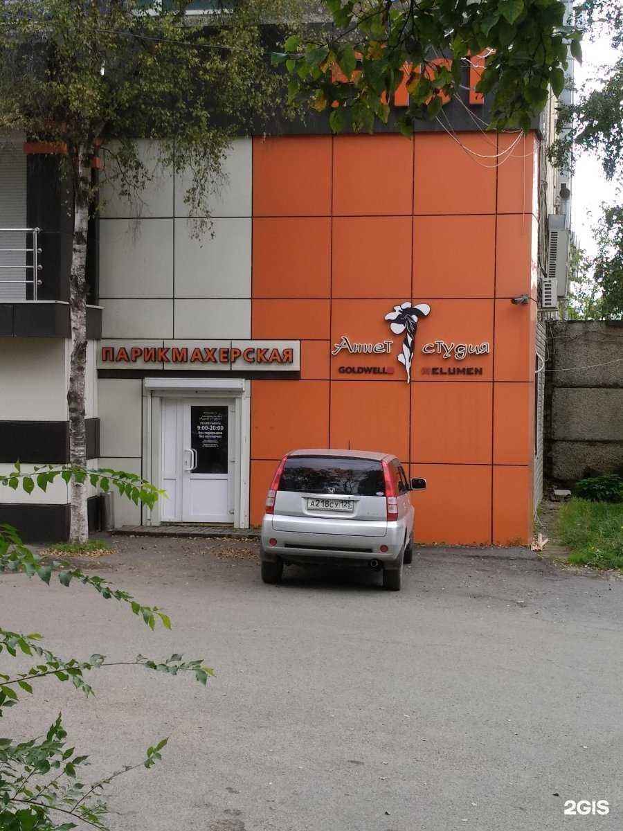 Отзывы на компанию Аннет-студия в г. Артём c фото