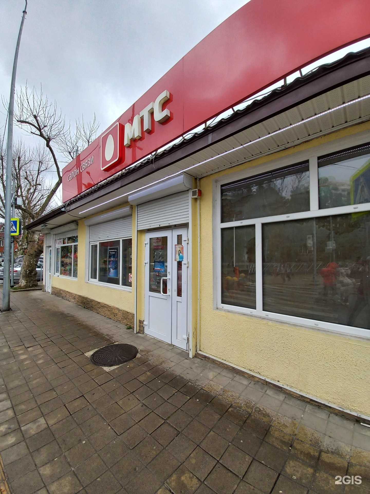 Отзывы на компанию МТС в Сочи c фото