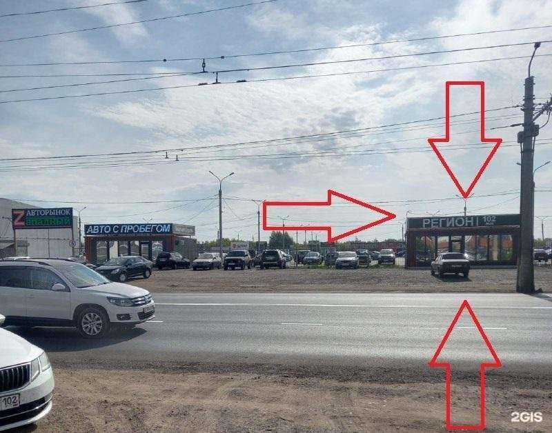 Отзывы на компанию Регион 102 в Стерлитамаке c фото