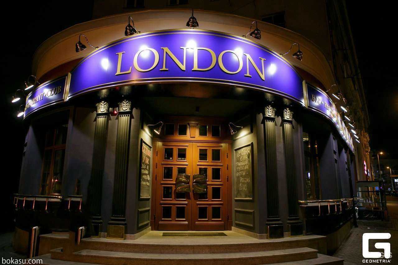 Отзывы на компанию Лондон в Калининграде c фото