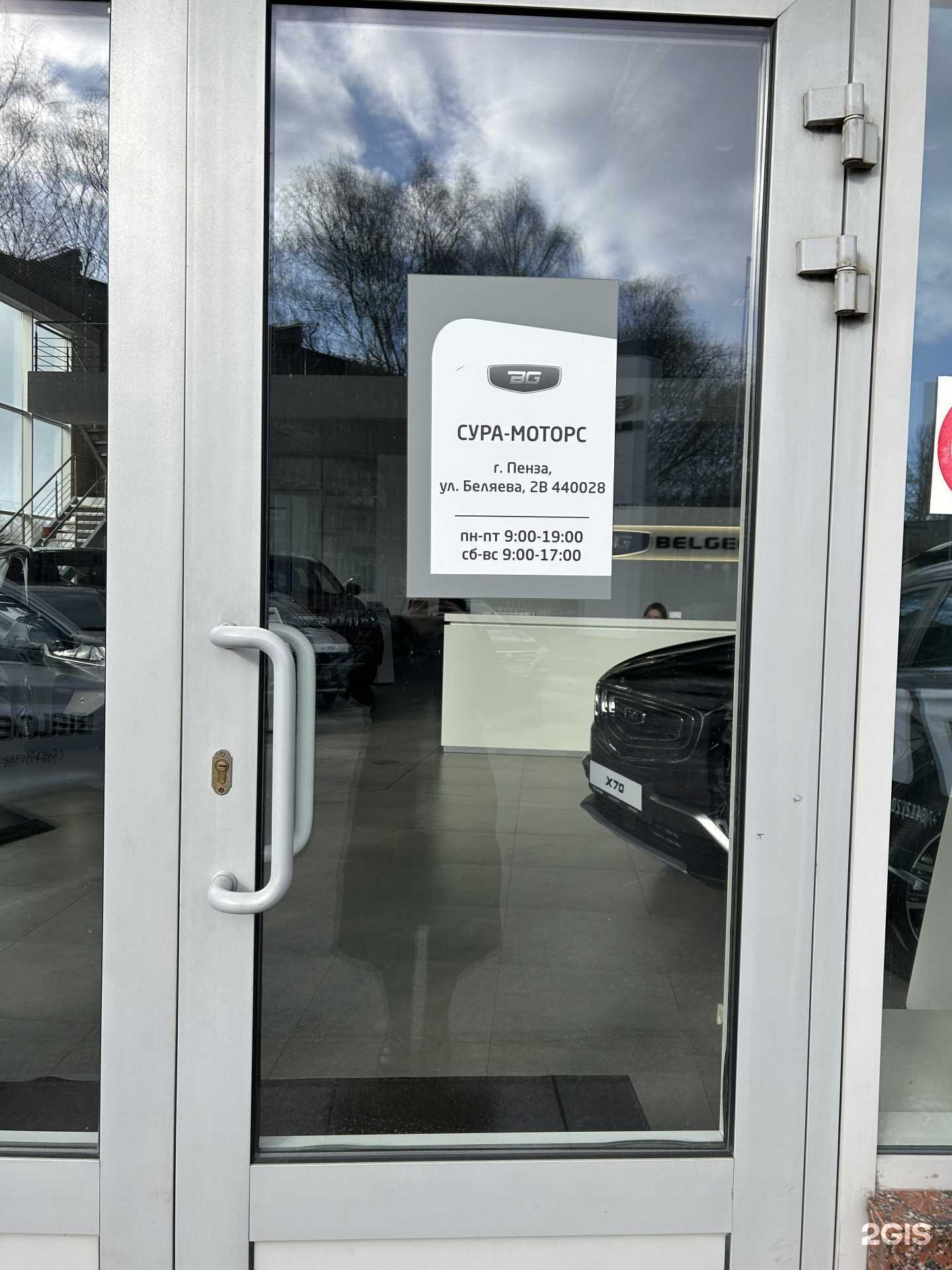 Отзывы на компанию Сура-Моторс в Пензе c фото