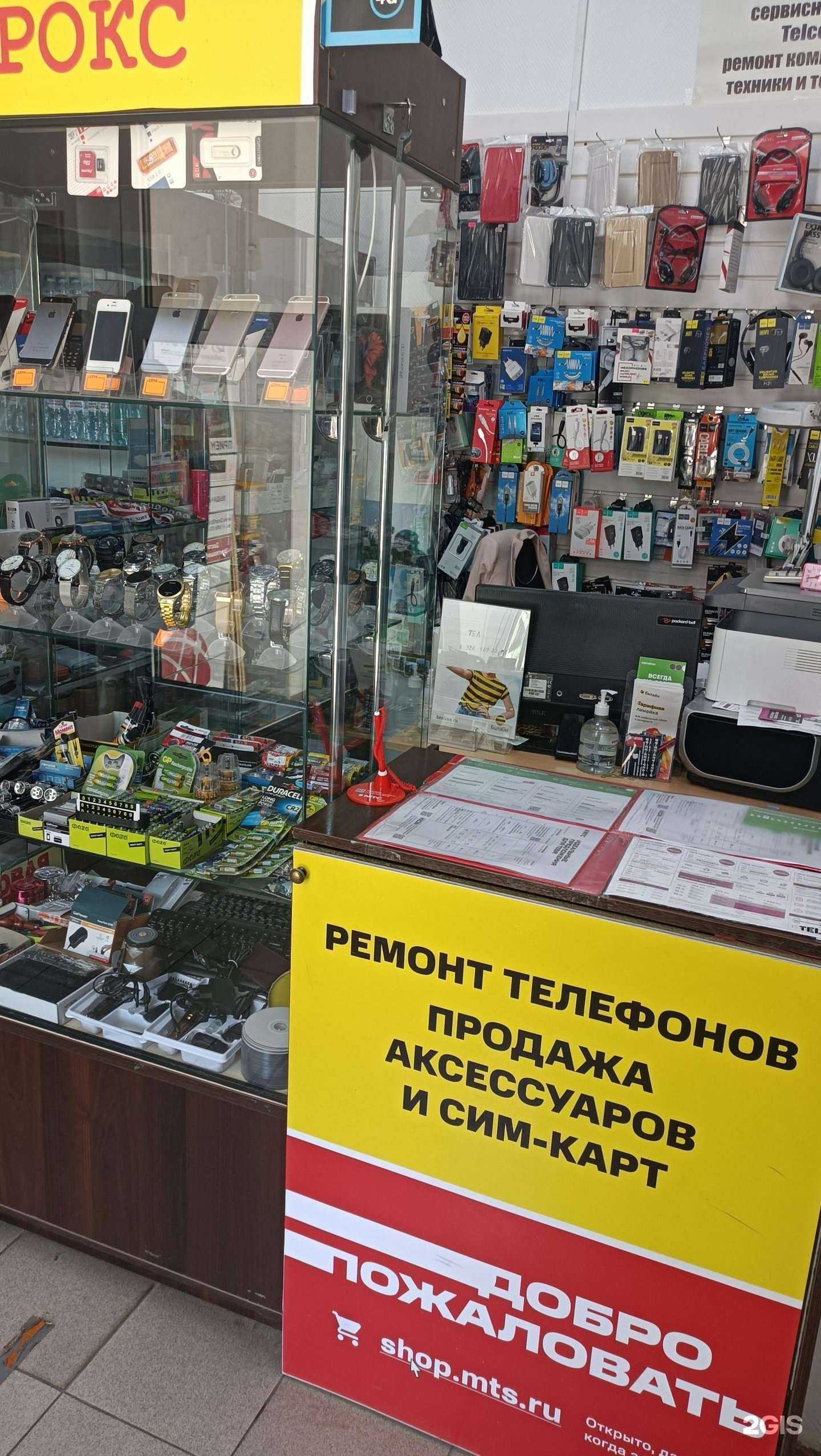 Отзывы на компанию Ремонтная мастерская в г. Коммунарка c фото