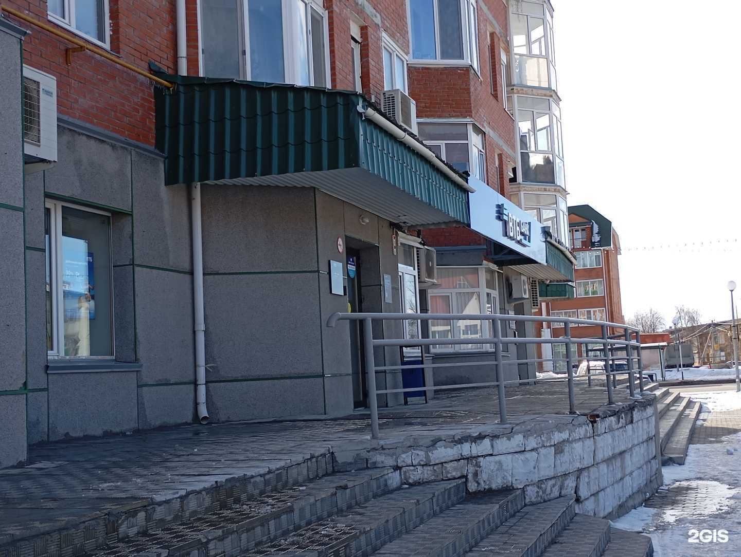 Отзывы на компанию Банк ВТБ в г. Ханты-Мансийск c фото