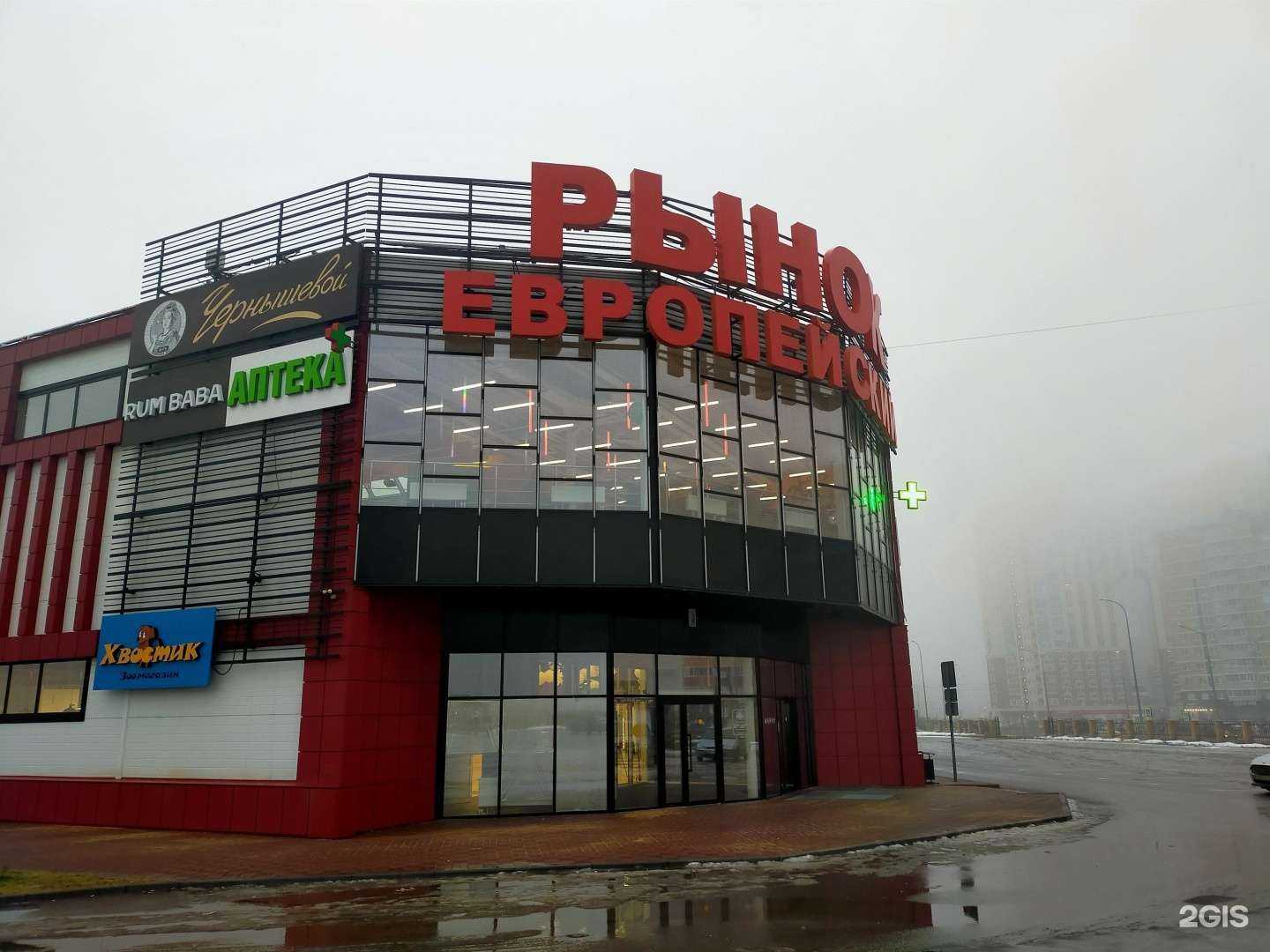 Отзывы на компанию Социалочка в г. Липецк c фото