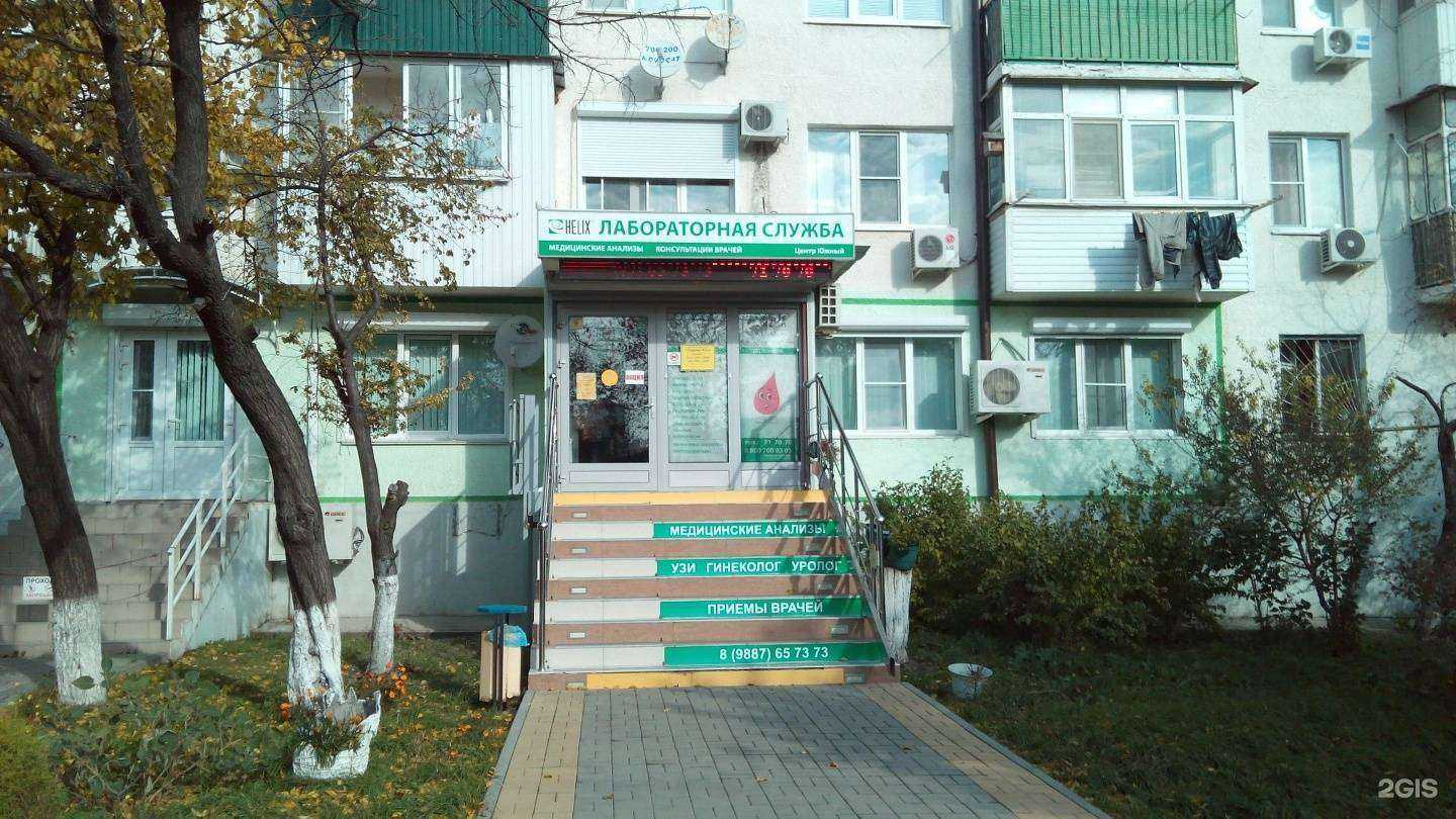 Отзывы на компанию Хеликс в Новороссийске c фото