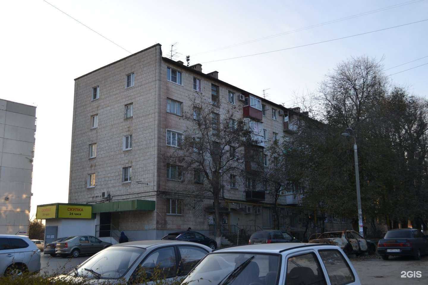 Отзывы на компанию Fix Price в Волгограде c фото - фотография 2 из 2