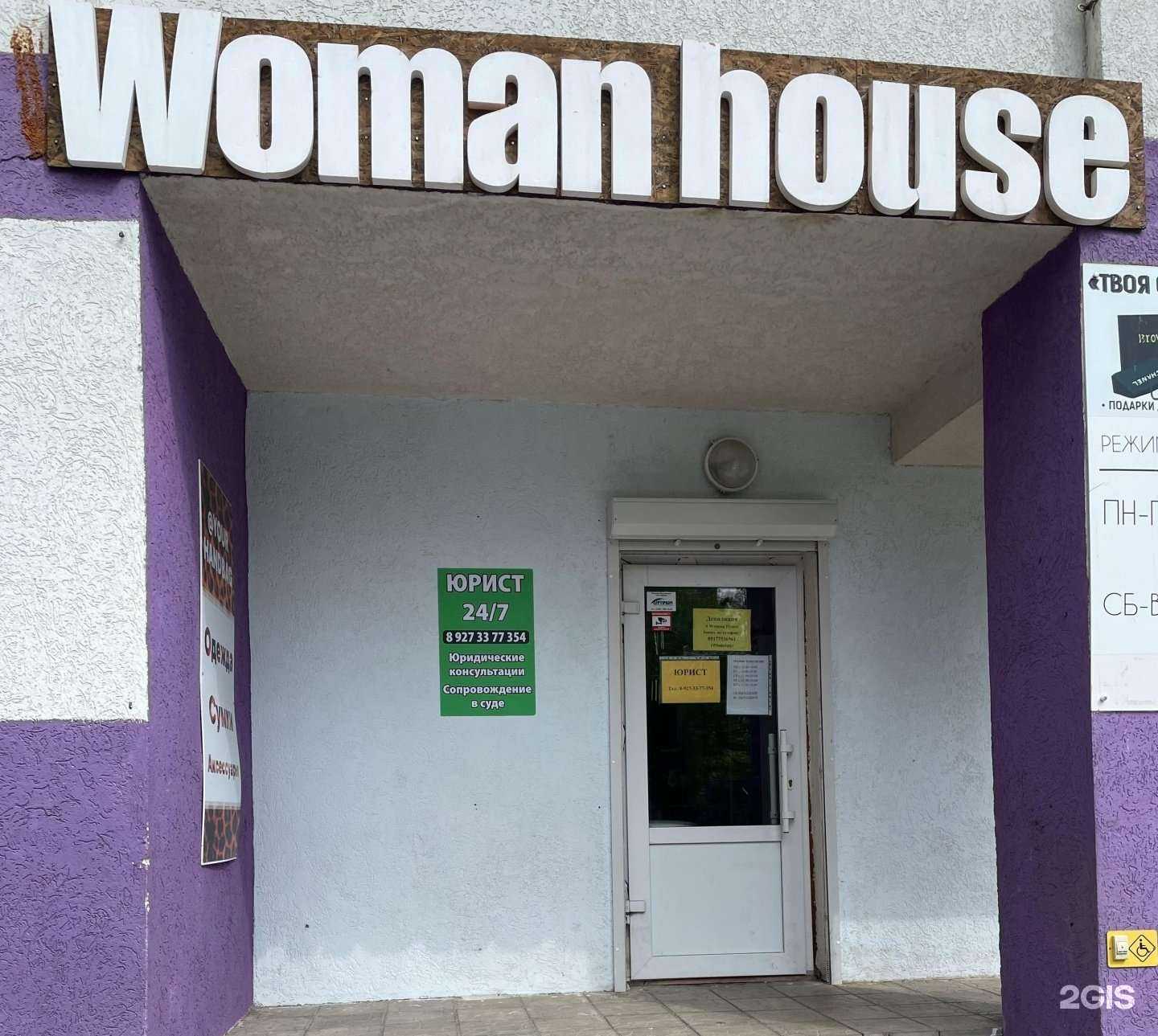 Отзывы на компанию Юридический центр в Уфе c фото