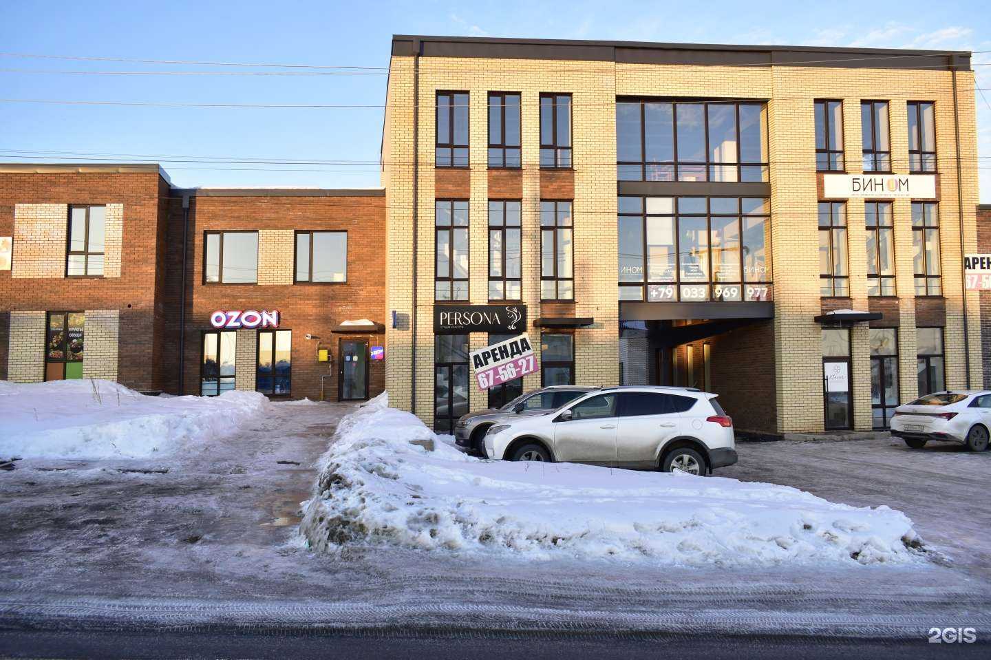 Отзывы на компанию Копицентр и магазин канцтоваров в Оренбурге c фото - фотография 2 из 2