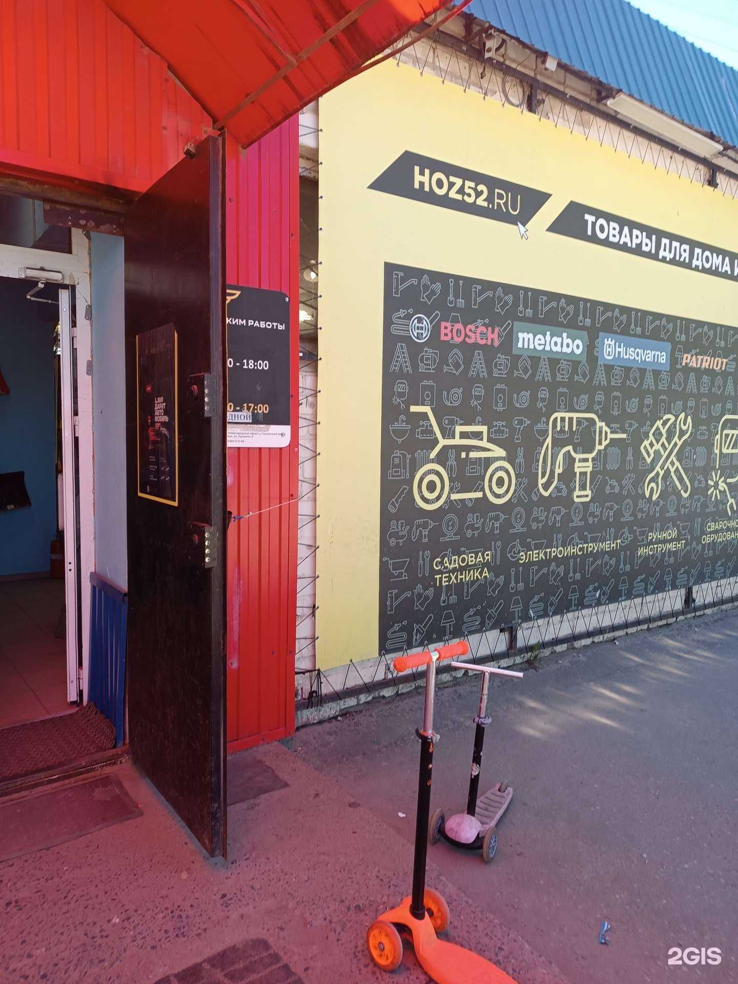 Отзывы на компанию Меркурий в Заволжье c фото