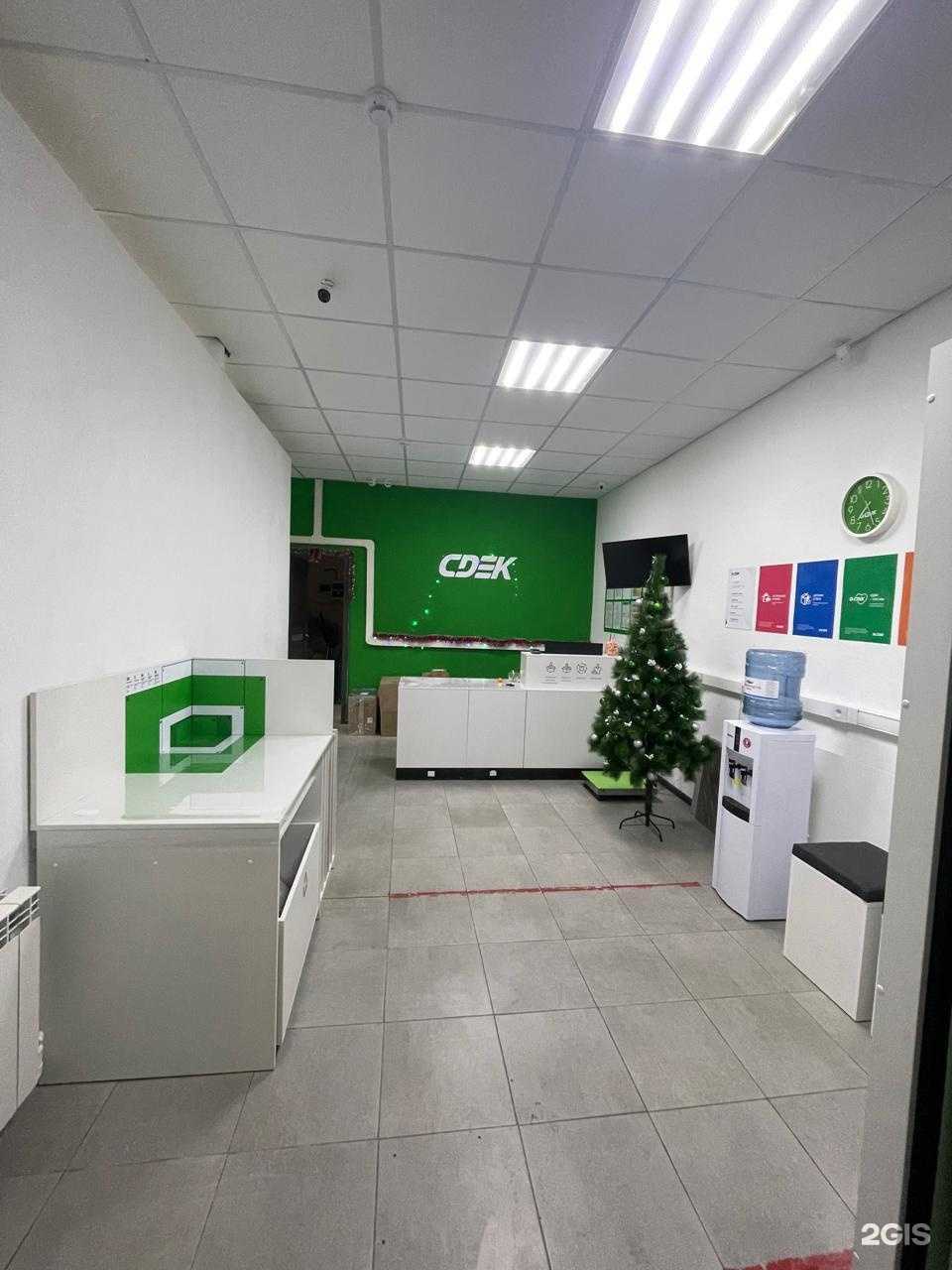 Отзывы на компанию СДЭК в Азове c фото