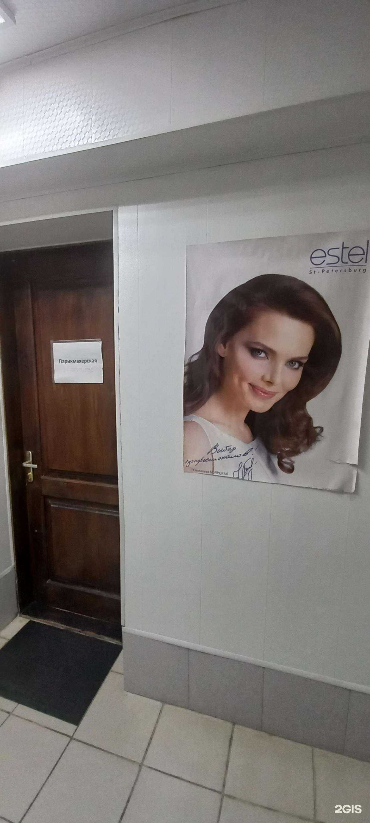 Отзывы на компанию Юзэфа в Краснодаре c фото