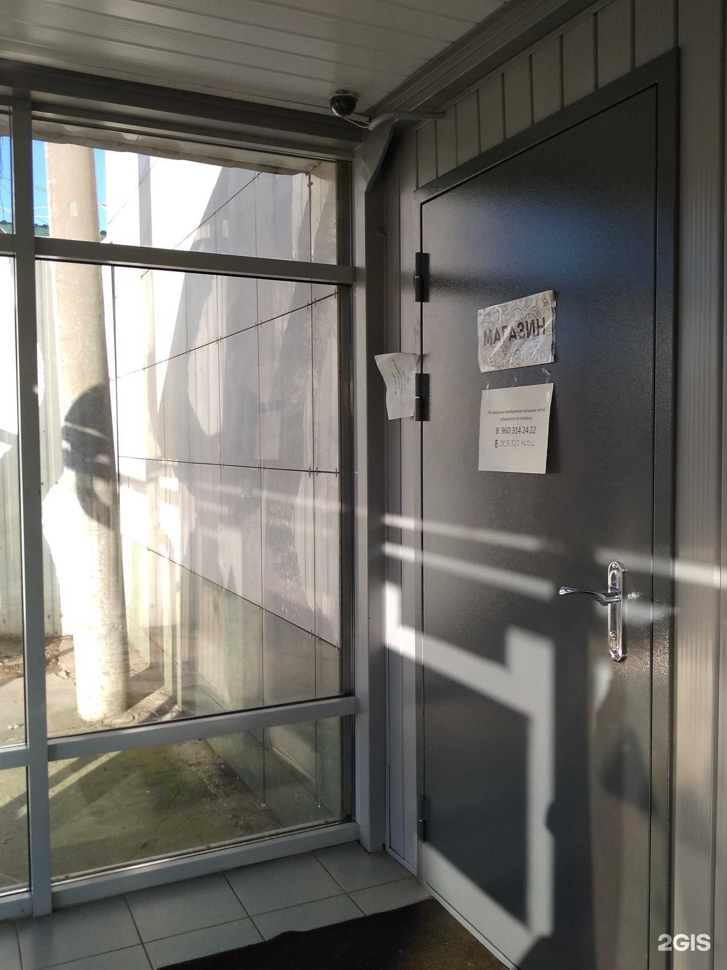 Отзывы на компанию Магазин автозапчастей в Чебоксарах c фото