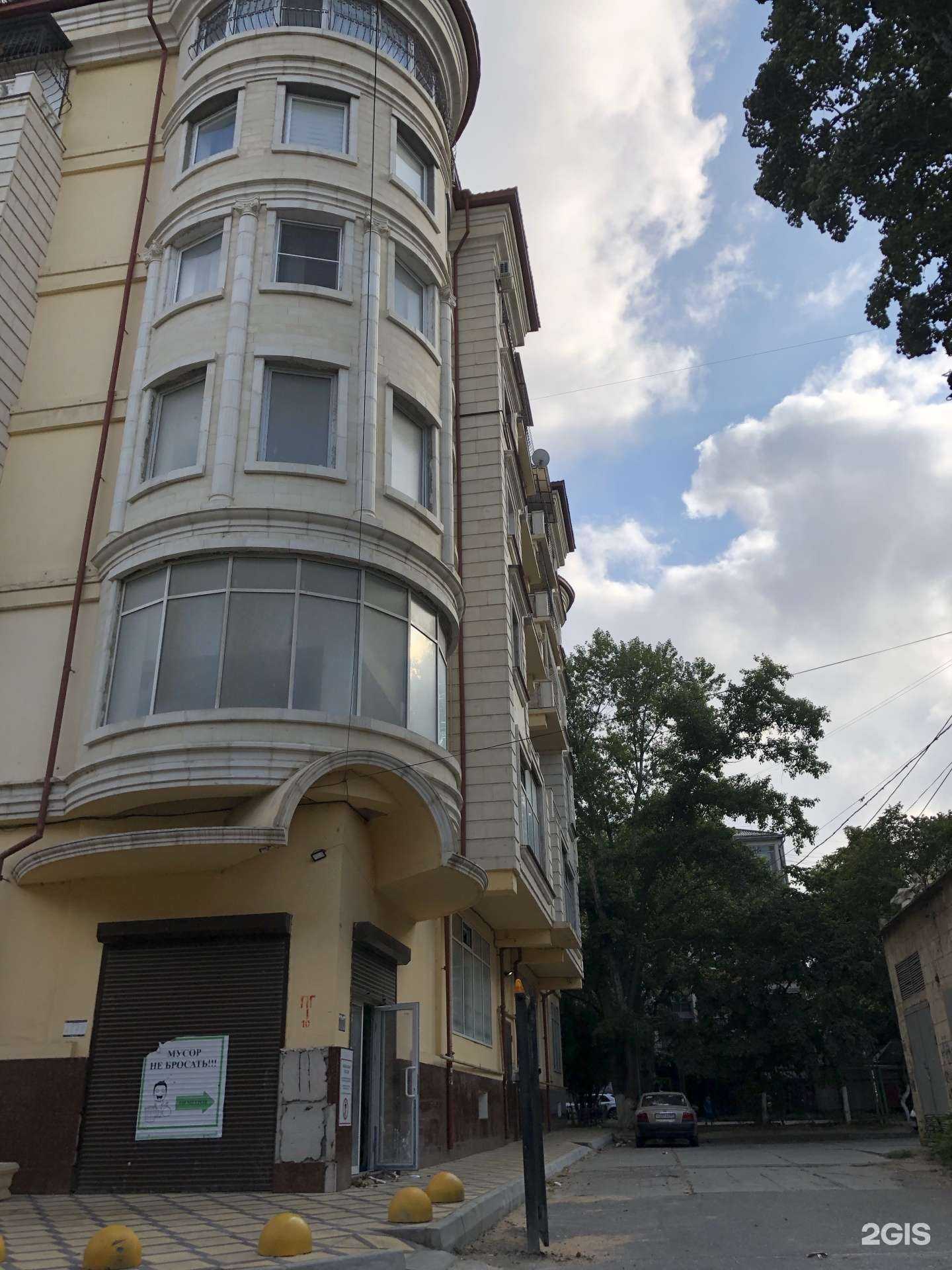 Отзывы на компанию Сервис-бар в Махачкале c фото - фотография 2 из 2