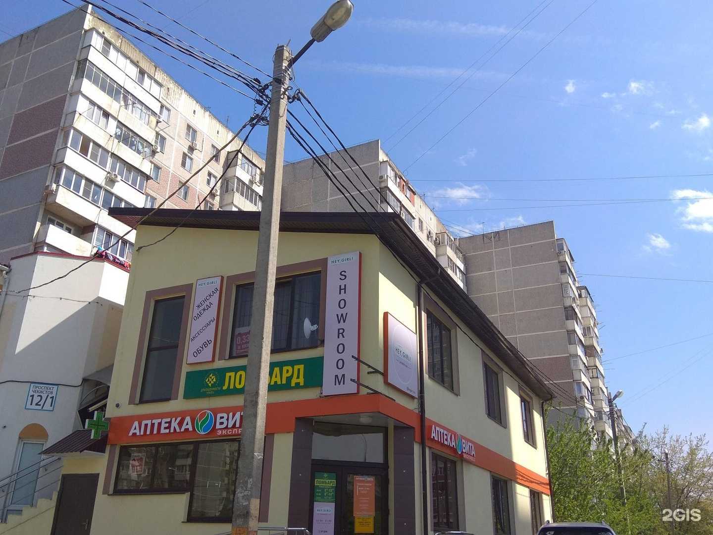 Отзывы на компанию Ломбард Драгоценности Урала в Краснодаре c фото - фотография 2 из 2