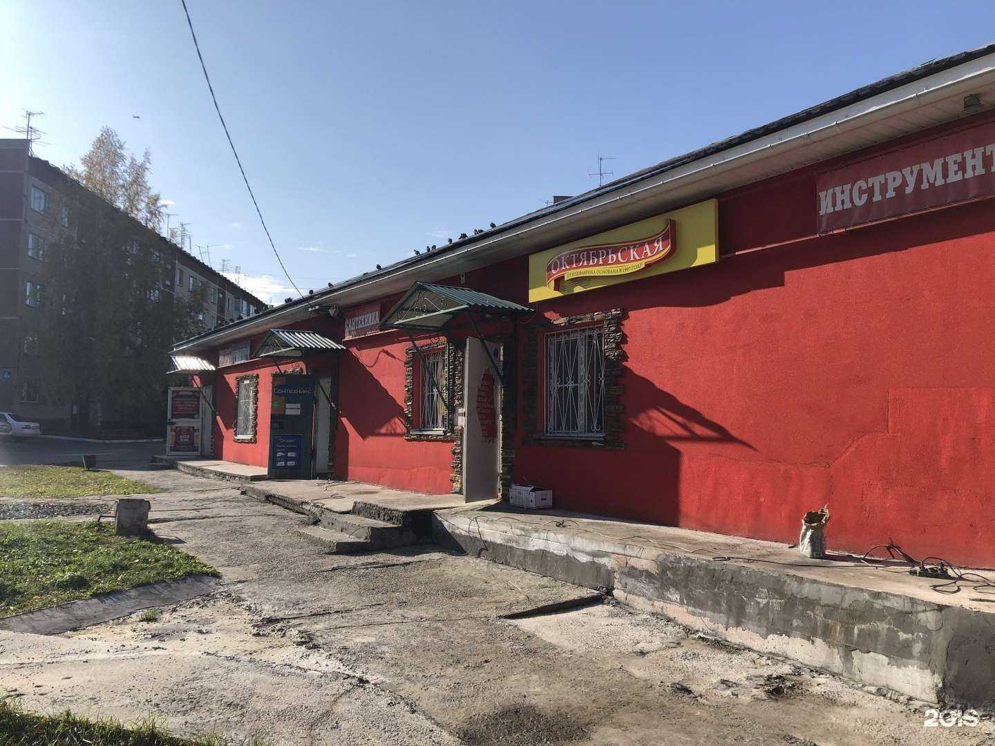 Отзывы на компанию Парикмахерская в Новосибирске c фото - фотография 2 из 2