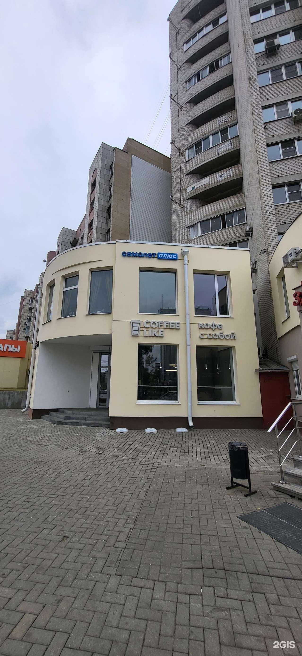 Отзывы на компанию Самолет Плюс в г. Воронеж c фото