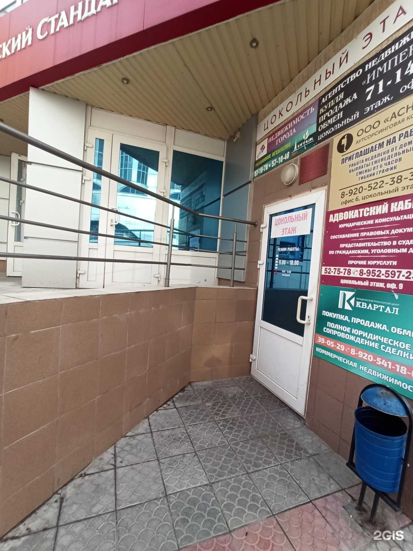 Отзывы на компанию Ваш Юристъ в Липецке c фото