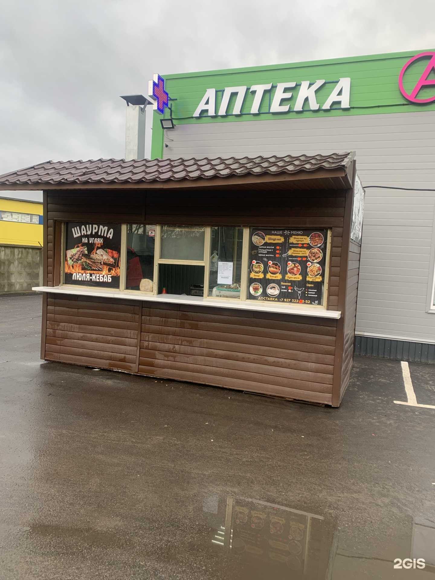 Отзывы на компанию Мега Ойл в Пензе c фото