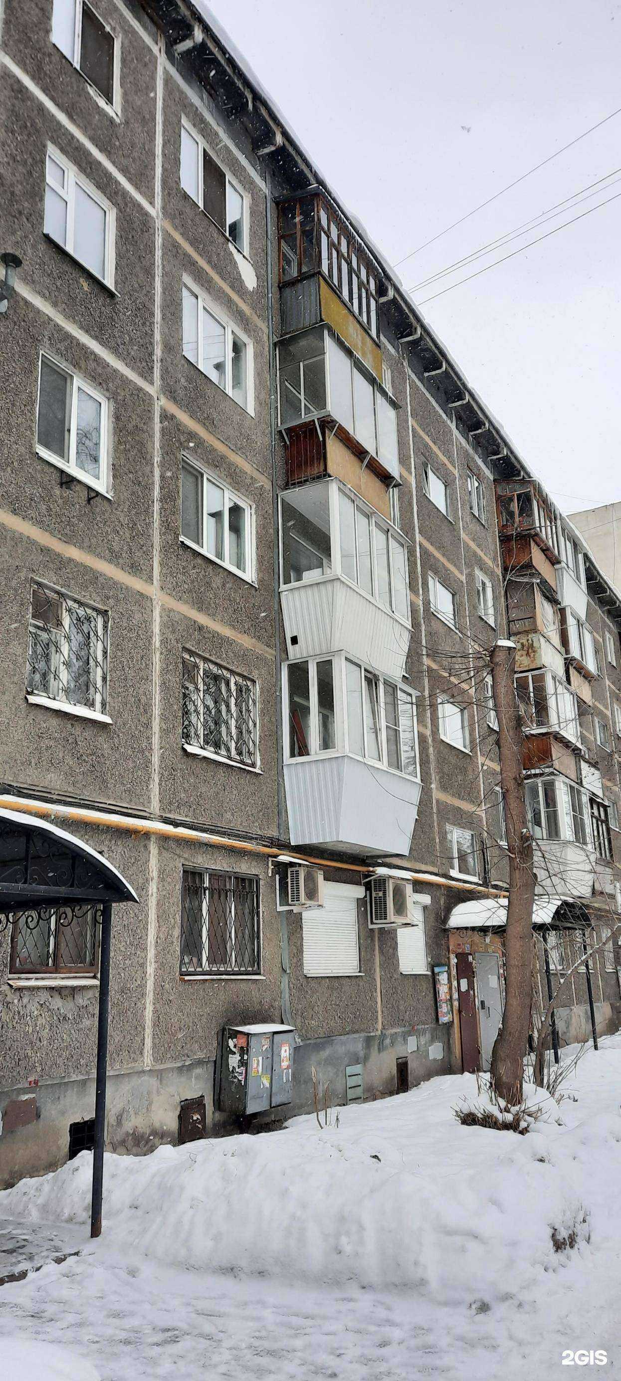 Отзывы на компанию Friends Travel в Екатеринбурге c фото - фотография 2 из 2