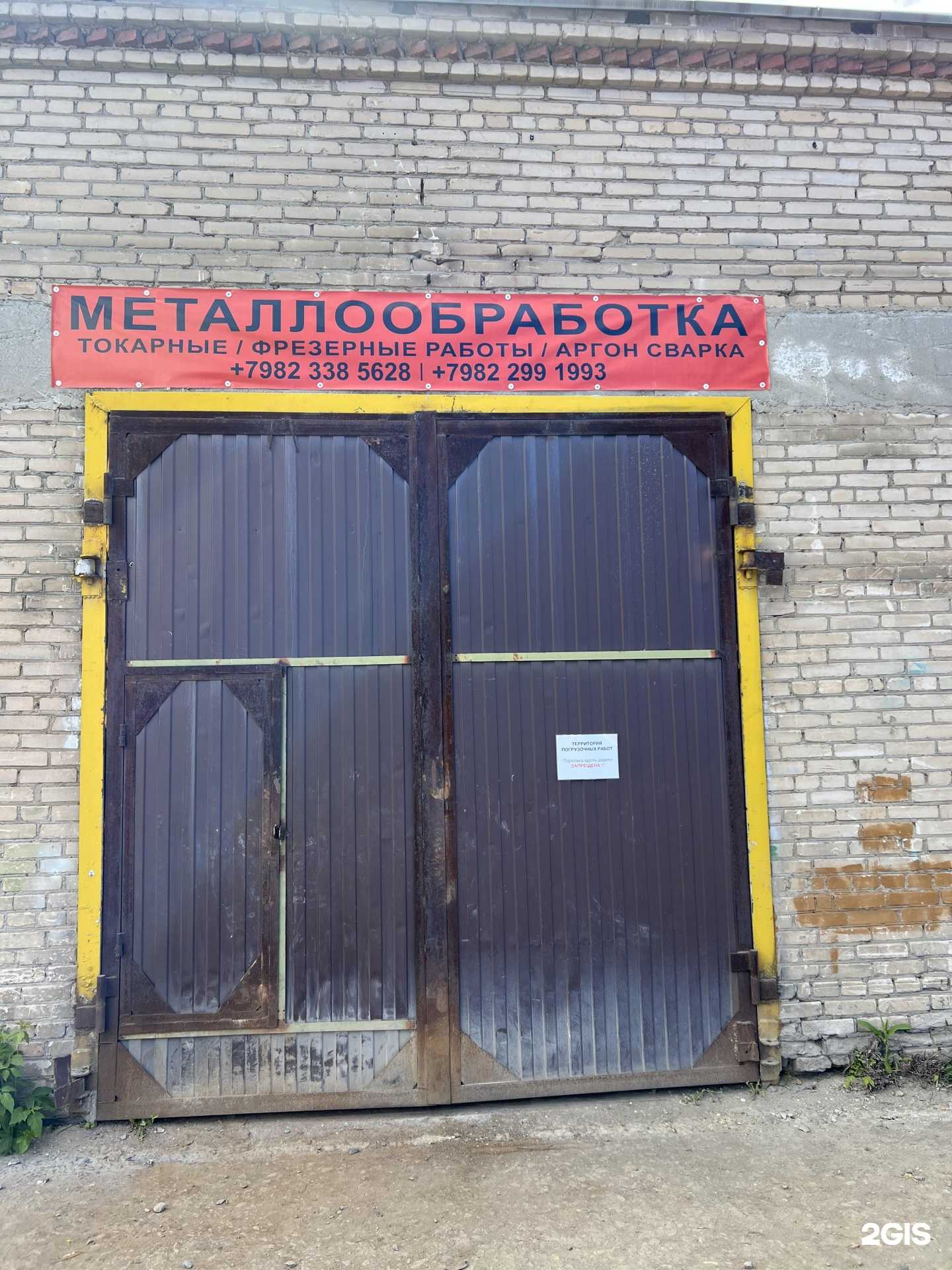 Отзывы на компанию Металл-Н в г. Челябинск c фото