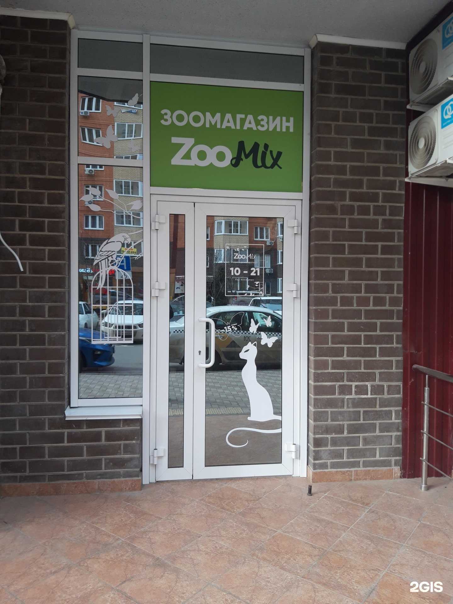 Отзывы на компанию Zoomix в г. Краснодар c фото