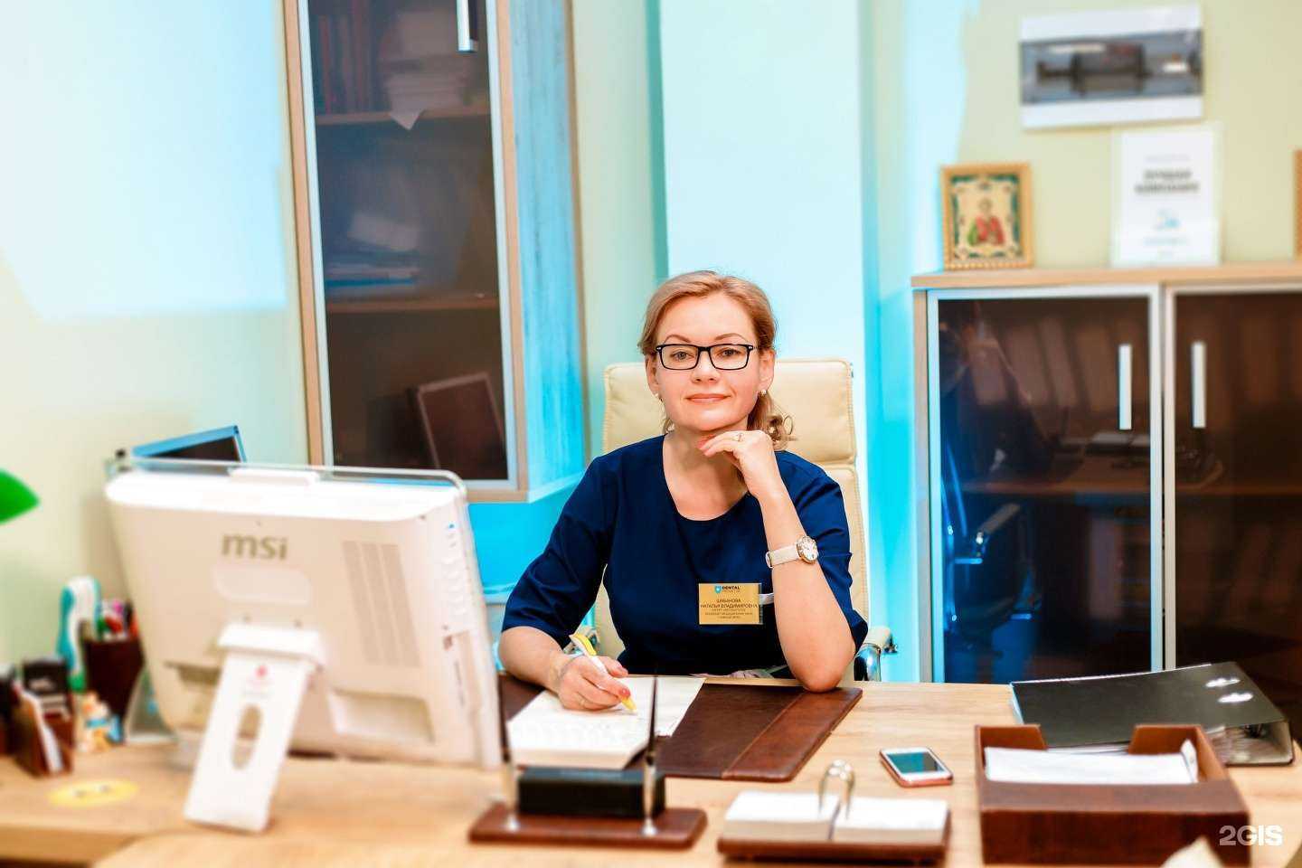 Отзывы на компанию Dental practik в г. Волгоград c фото