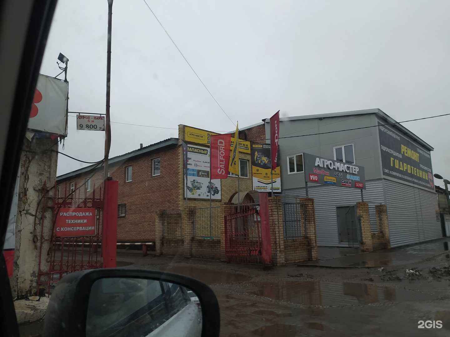 Отзывы на компанию Автотехцентр в Омске c фото - фотография 2 из 2