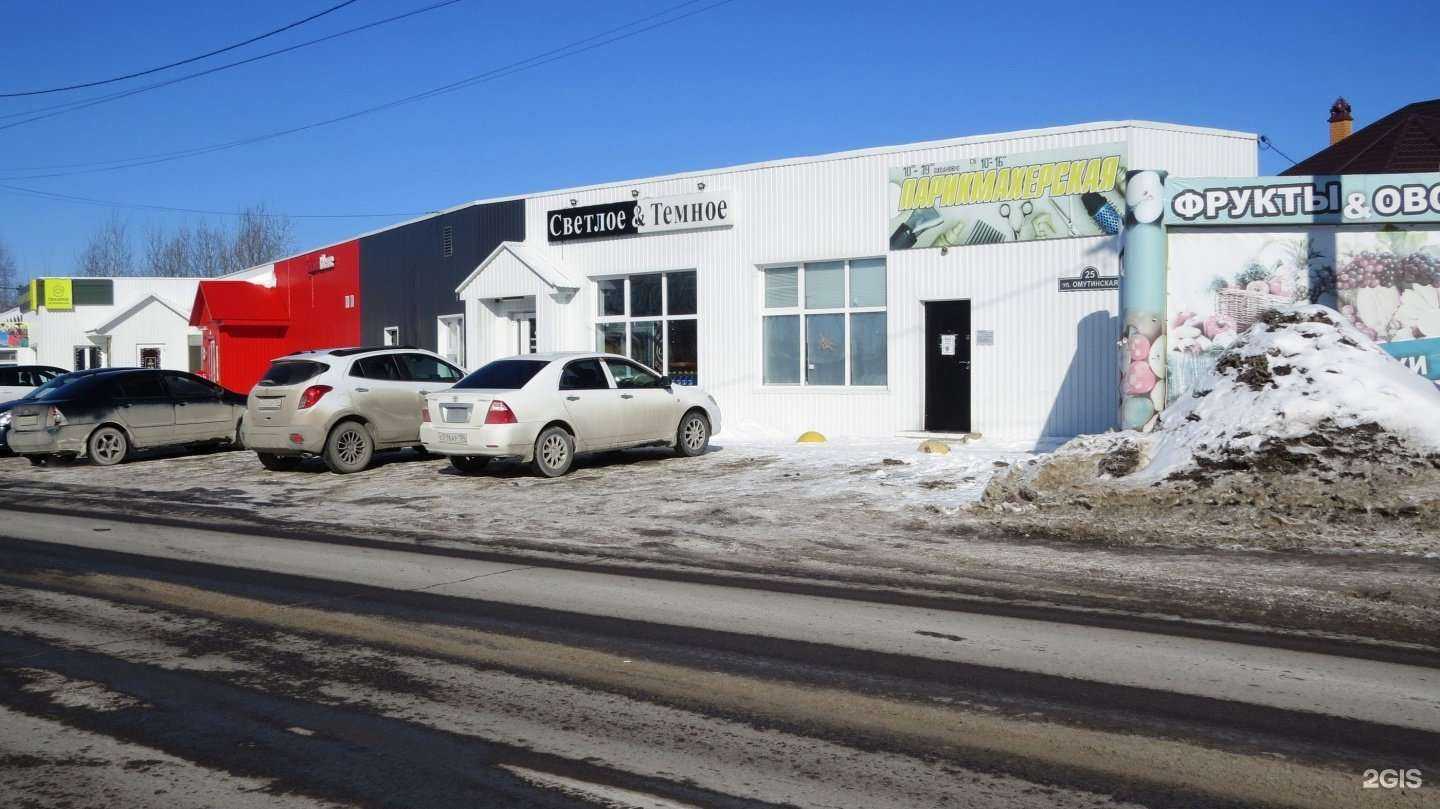 Отзывы на компанию Зверята в Тюмени c фото - фотография 2 из 2