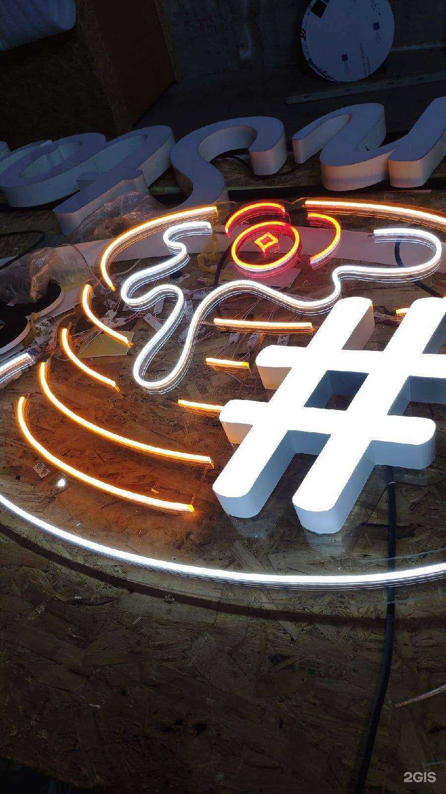 Отзывы на компанию 74 Буквы в г. Челябинск c фото