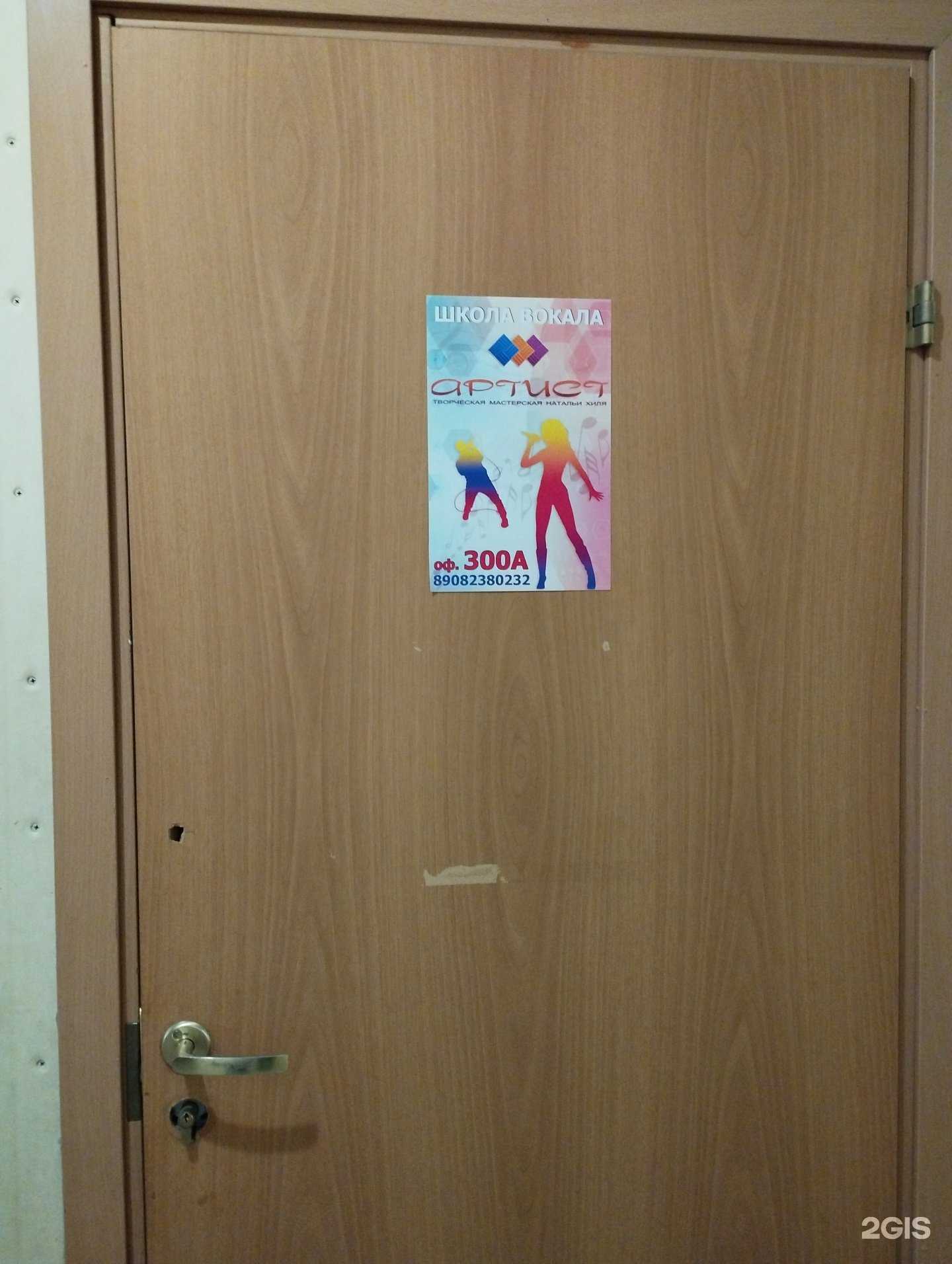 Отзывы на компанию Артист в г. Нижний Новгород c фото