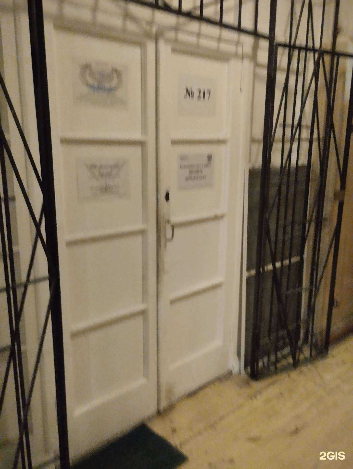 Отзывы на компанию Волспецторг в г. Волгоград c фото