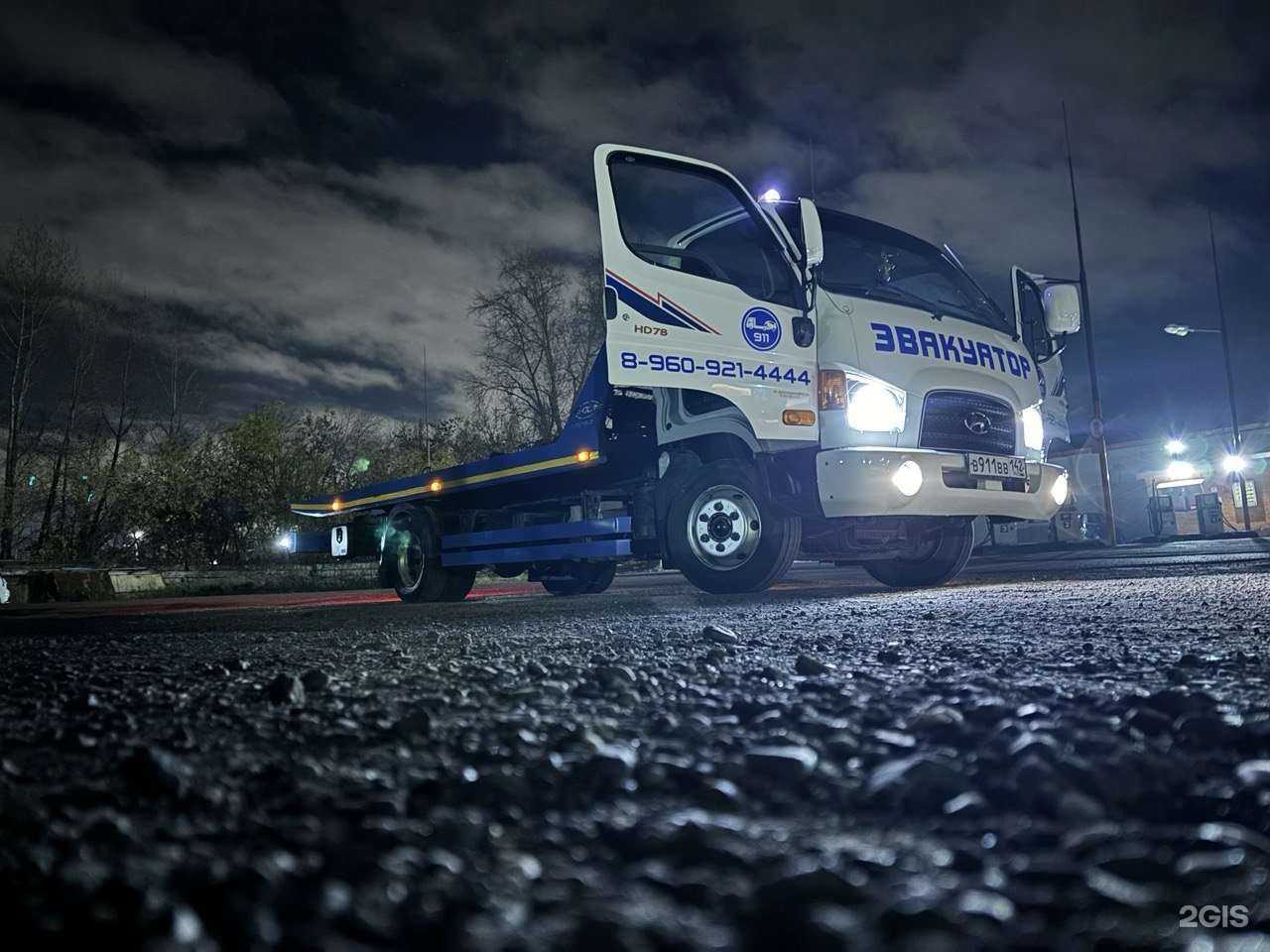 Отзывы на компанию Служба эвакуации автомобилей в Кемерове c фото