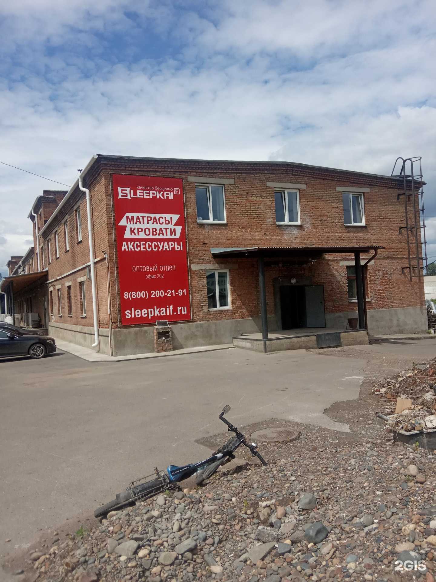 Отзывы на компанию Ять в Красноярске c фото