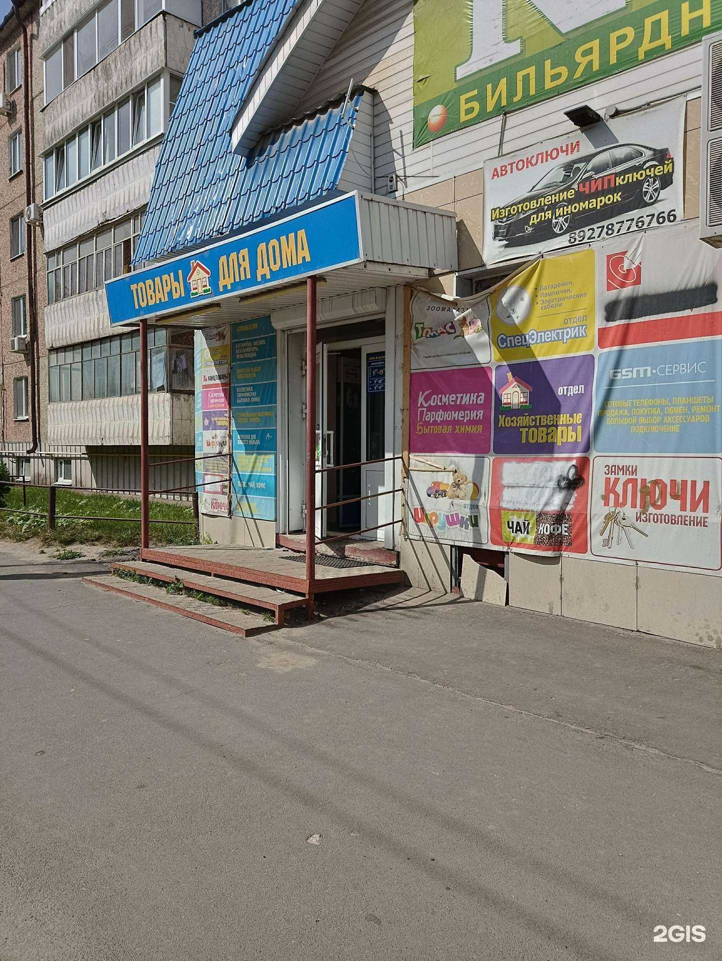 Отзывы на компанию Отдел по продаже и ремонту сотовых телефонов в г. Йошкар-Ола c фото