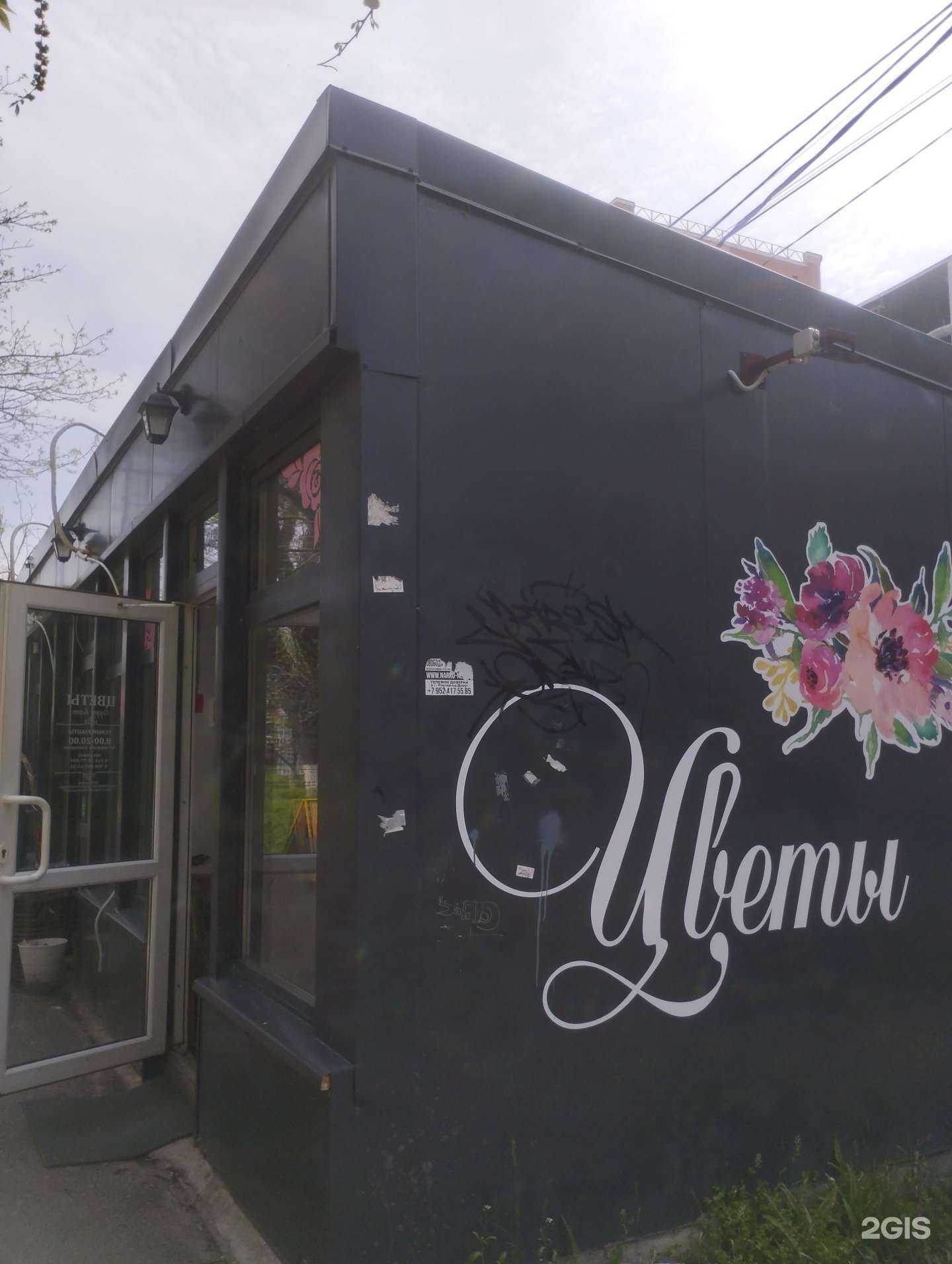 Отзывы на компанию Happy room в Азове c фото