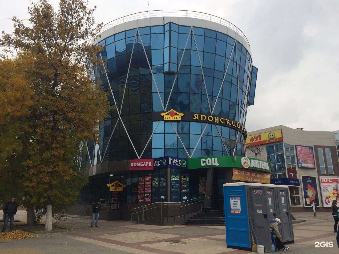 Отзывы на компанию СОЦ Аптека в Белгороде c фото - фотография 2 из 2