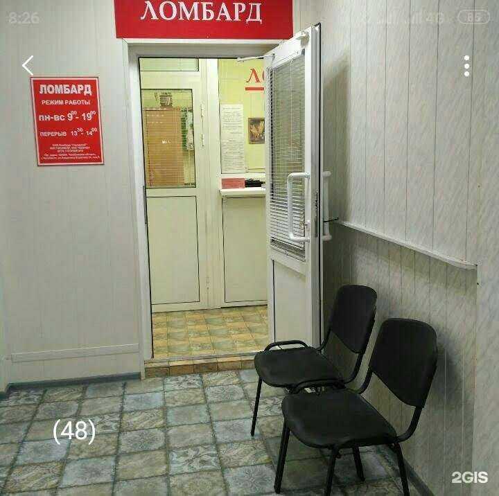 Отзывы на компанию Городской в Асбесте c фото