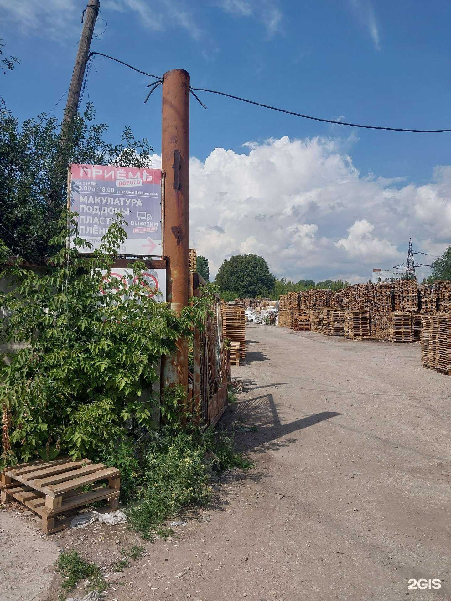 Отзывы на компанию Авм-Сервис в Тольятти c фото